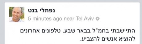 אלון דוידי מהבית היהודי ניצח בשדרות