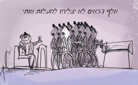 מצעד דוסים מצייצים 41: הממים האהובים ביותר השבוע