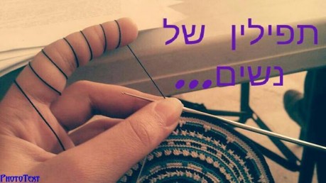 מצעד דוסים מצייצים 41: הממים האהובים ביותר השבוע