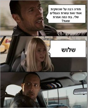 ____ 6
