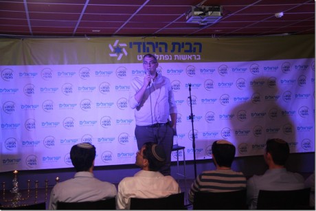 צעירי הבית היהודי חגגו נר ראשון בסטנדאפ פוליטי