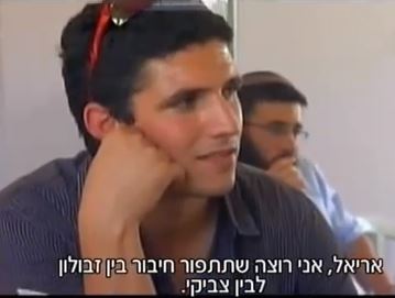 לכידה