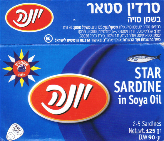 tuna (Small)