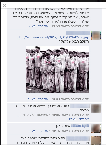 imageעותק
