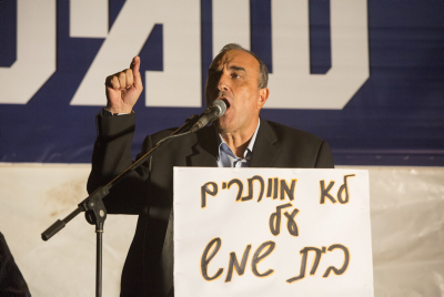 אז מה הולך להיות בבית שמש? כל התרחישים