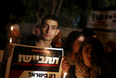 תתביישו: צו פינוי לאוהל המחאה של המשפחות השכולות