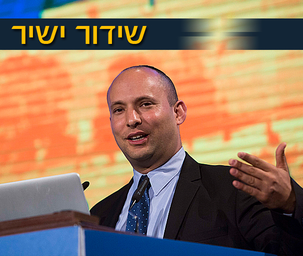 בשידור חי: הנאום המדיני של נפתלי בנט