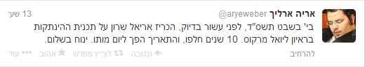 לכידה