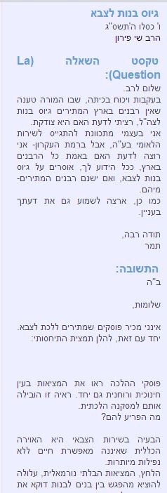 פירון 1