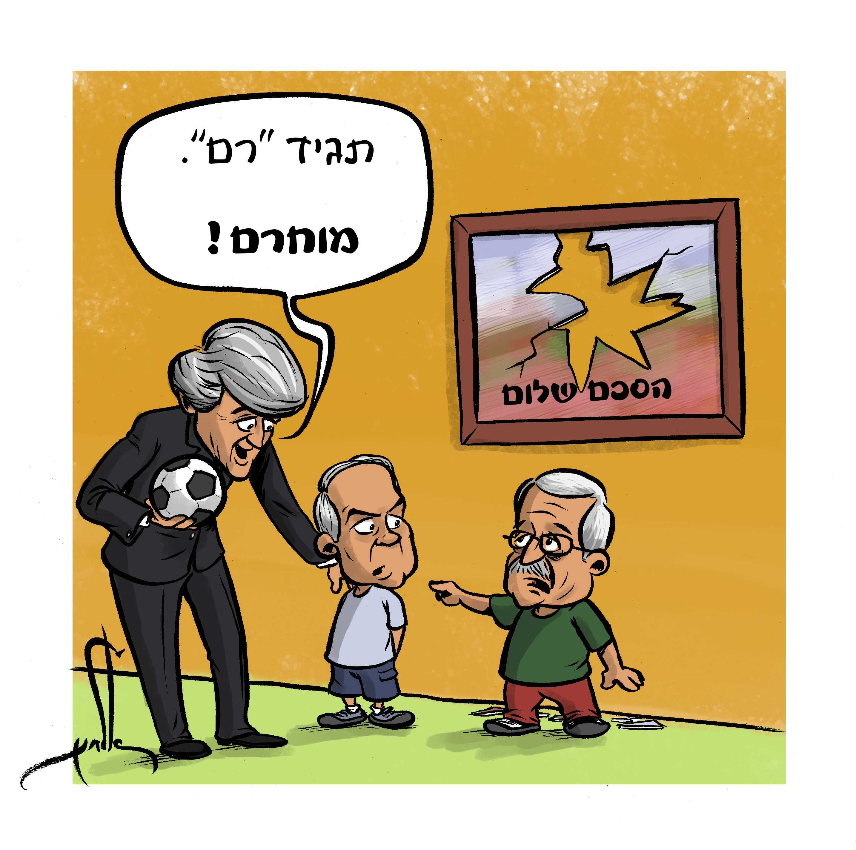 קריקטורה: ג'ון קרי מאיים בחרם על ישראל