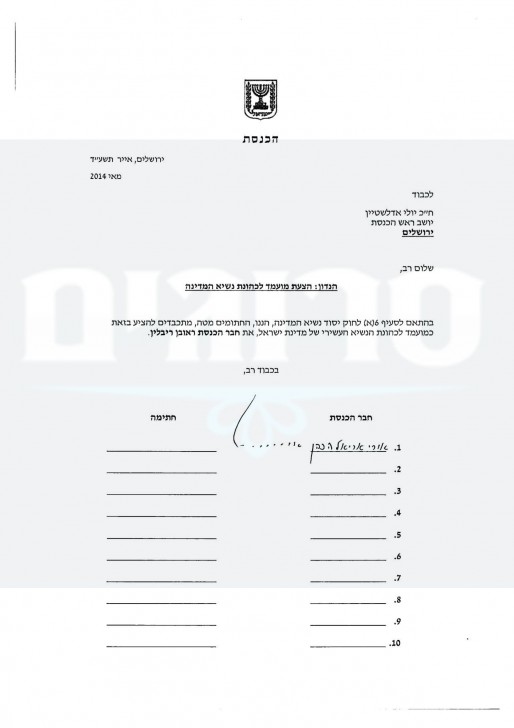 מסמך סרוק-page-001