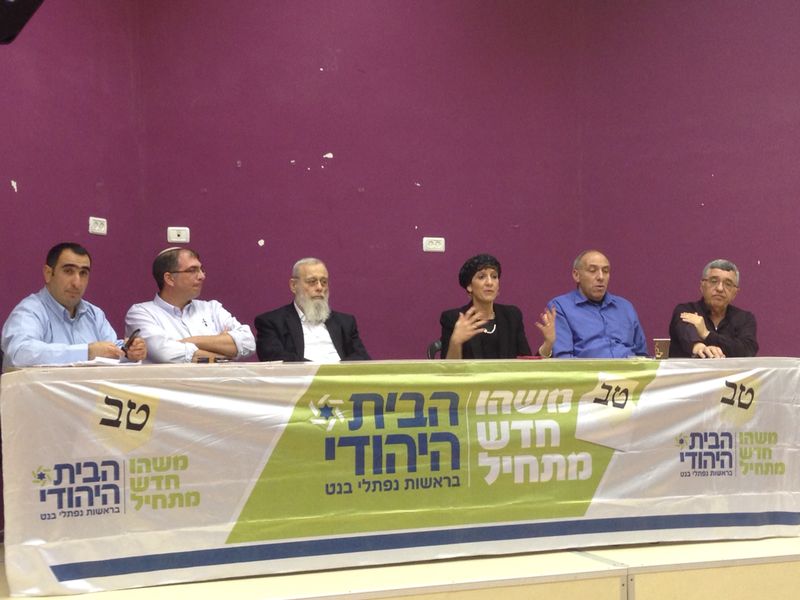 אחרי הכשלון: מזכ"ל הבית היהודי מכיר בסניף ירושלים