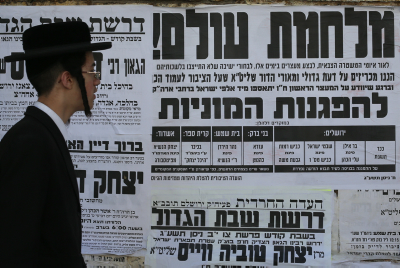 צחוק השויון בנטל(פיד); הרב רוזן בפשקוויל לפורים