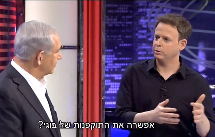 אם פספסתם: ראש הממשלה מחזיר אש ב'מצב האומה'
