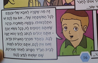 chabad2 - עותק