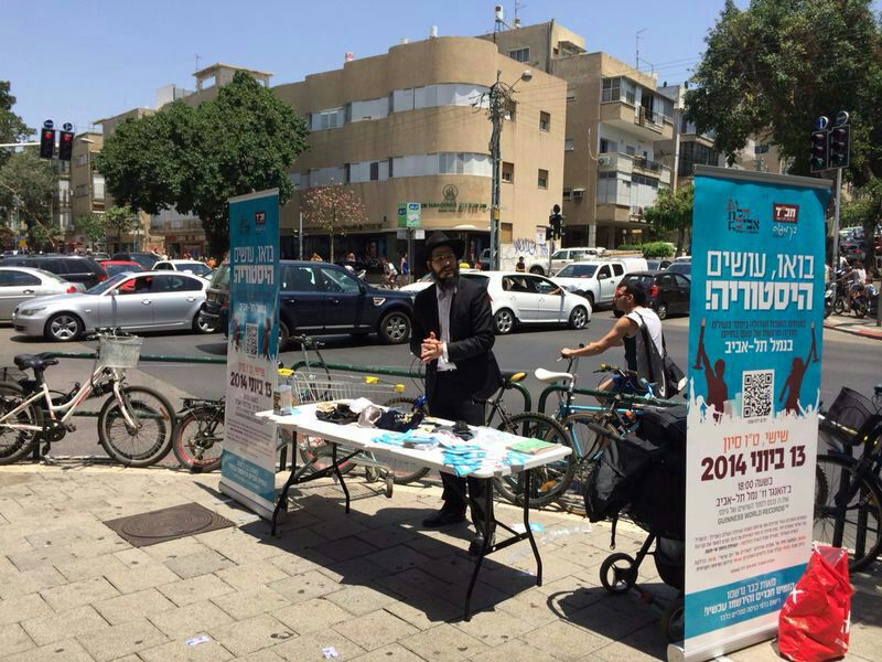 שיא גינס: סעודת השבת הגדולה בעולם