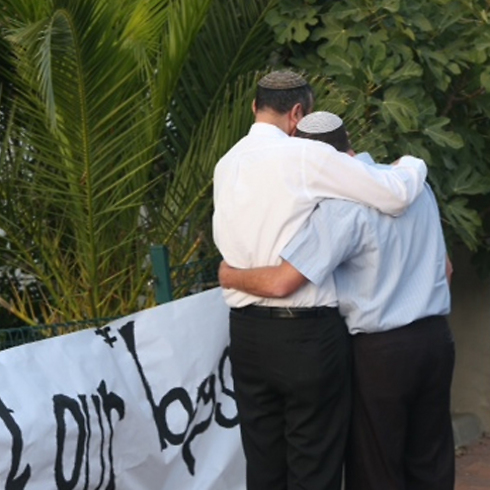 "מחכה לעטוף אותך בברכת כהנים"