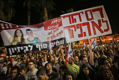 רצח שלי דדון: 6 ערבים נעצרו ושוחררו