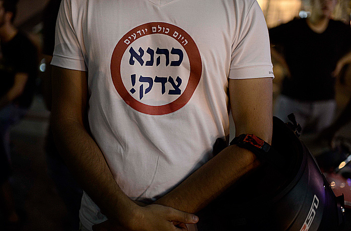 בית הלל: הקריאות לנקמה – חילול השם