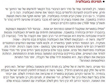 יתד1