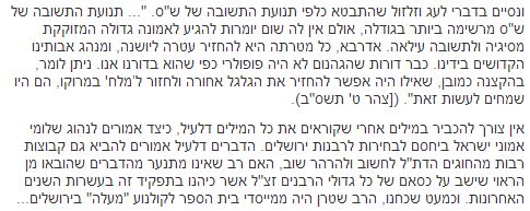 יתד2
