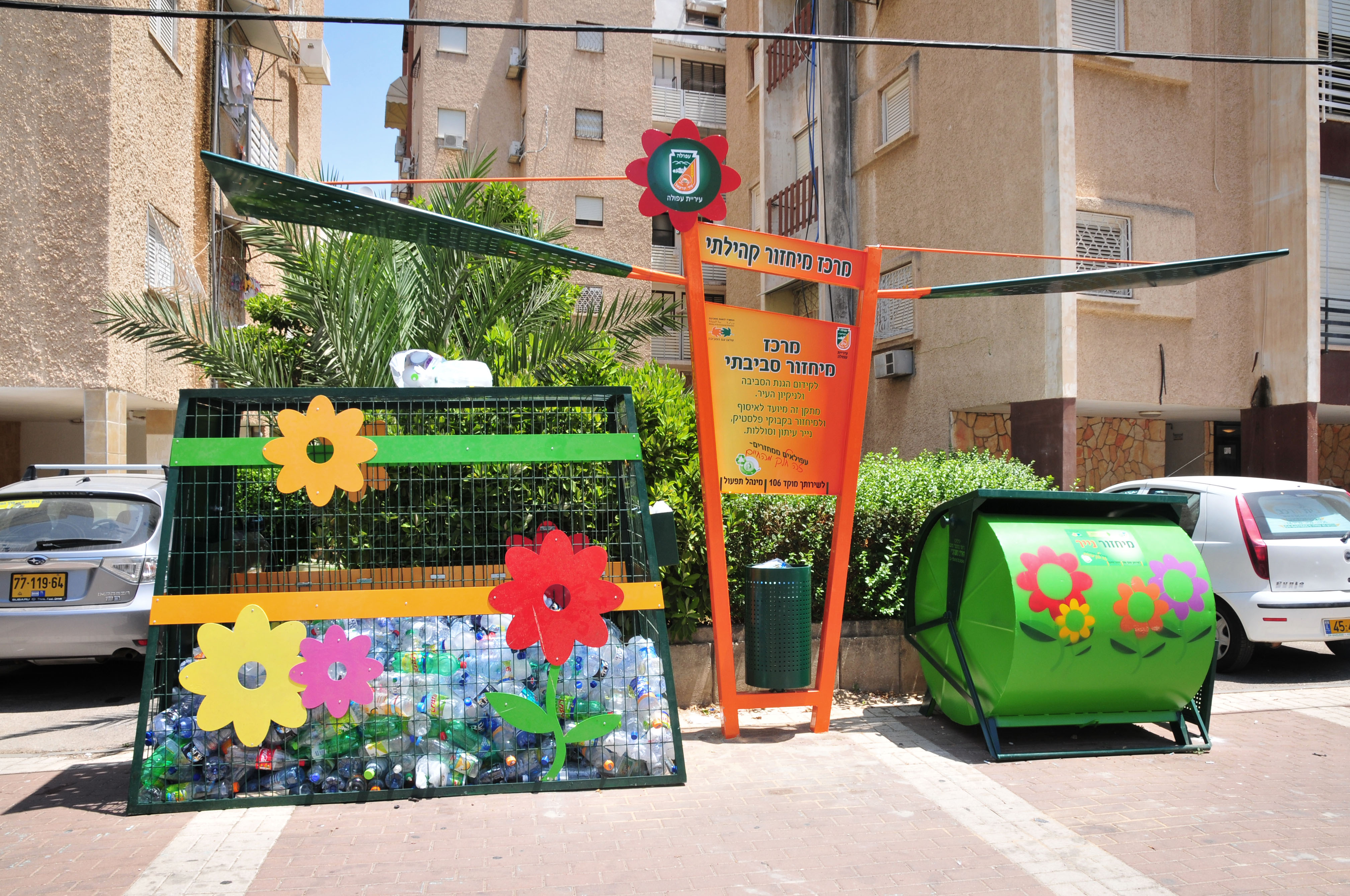 שו"ת סמס: אין חובה לזרוק בקבוקים למיחזור