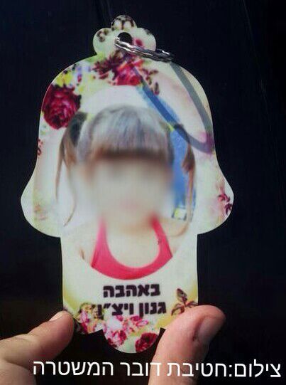 IMG-20140811-WA0016