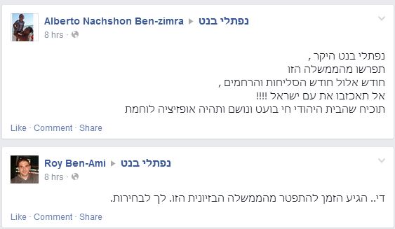בנט3