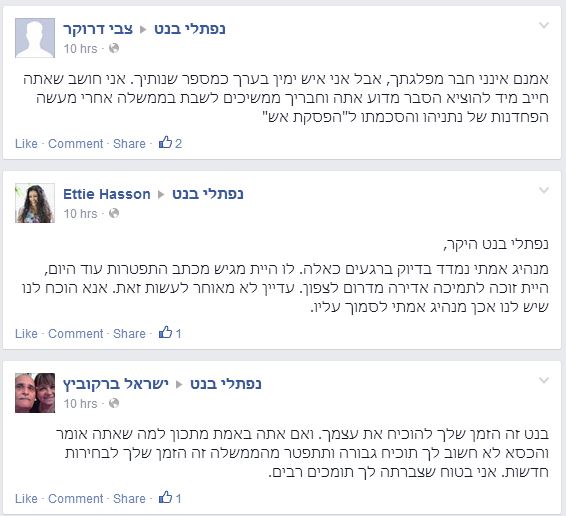 בנט4