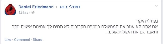 בנט1