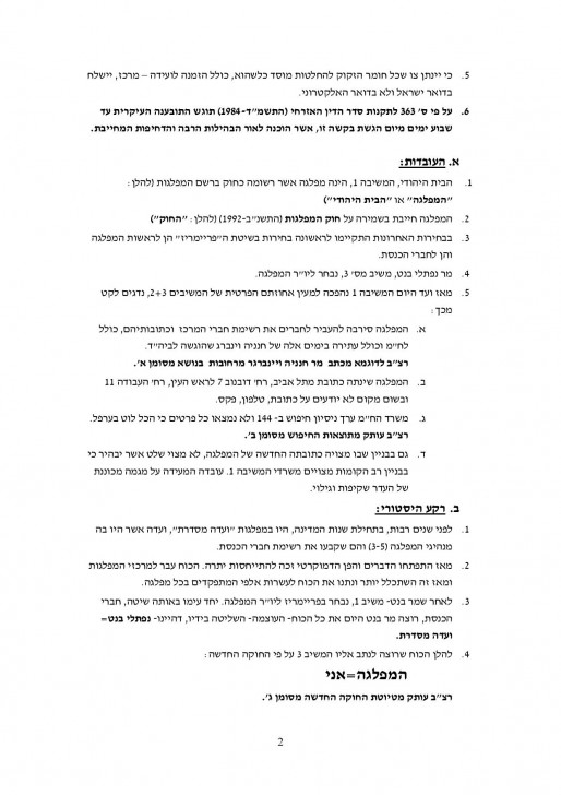 351D14-page-002