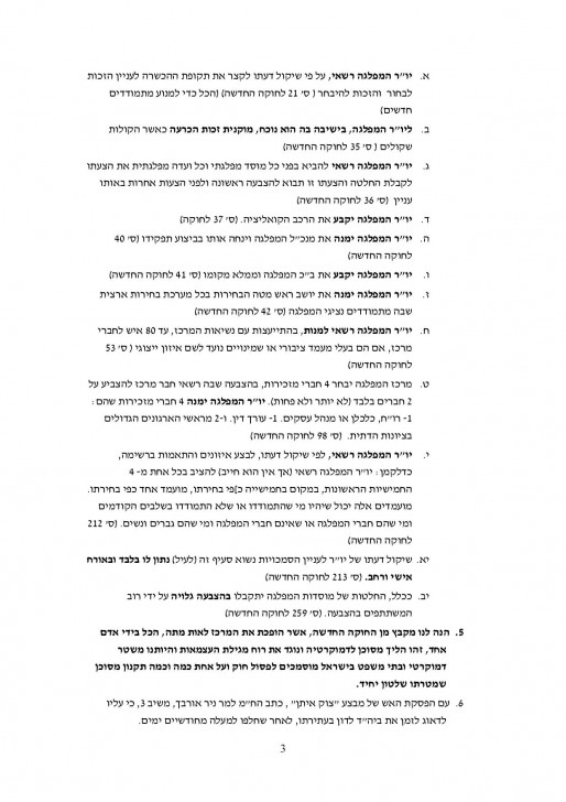 351D14-page-003
