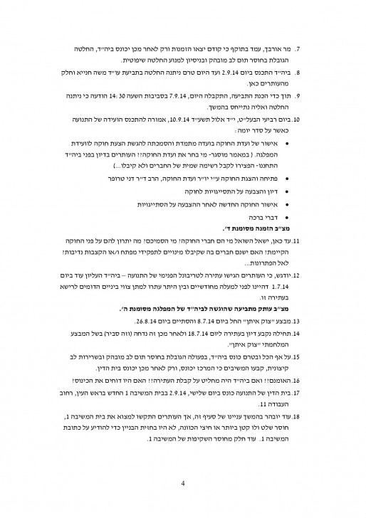 351D14-page-004