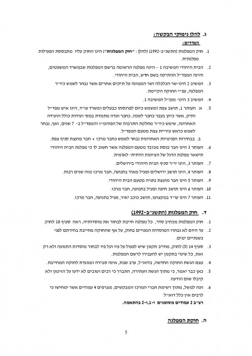 351D14-page-005