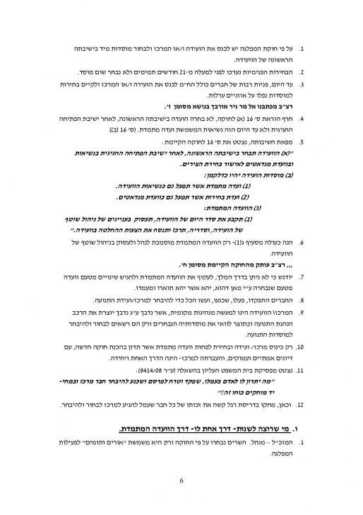 351D14-page-006