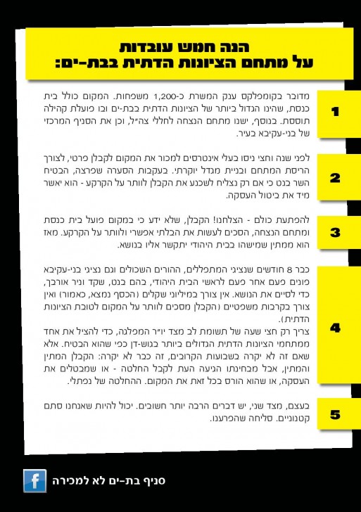 פלאייר סניף-page-002