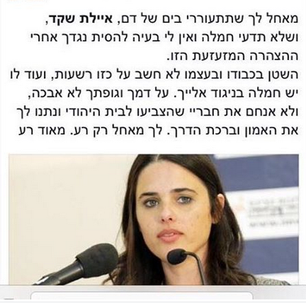 לכידה