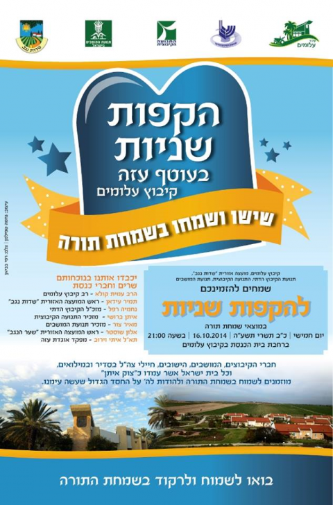 עלומים