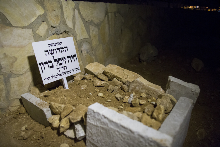 לאחר הפיגוע: נתניהו ערך התייעצות במטה המשטרה
