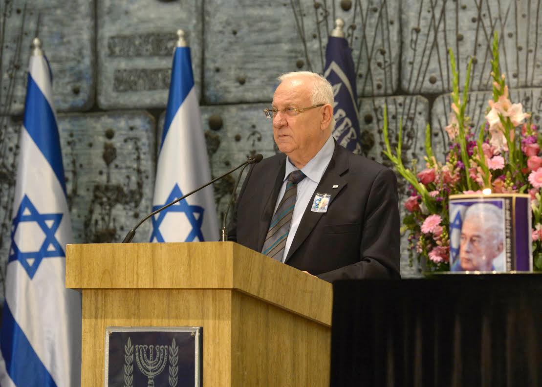 הנשיא ריבלין: "מורשת רבין – מנהיגות ואומץ"