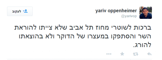 לכידה