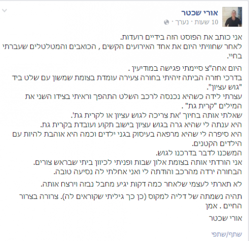 לכידה