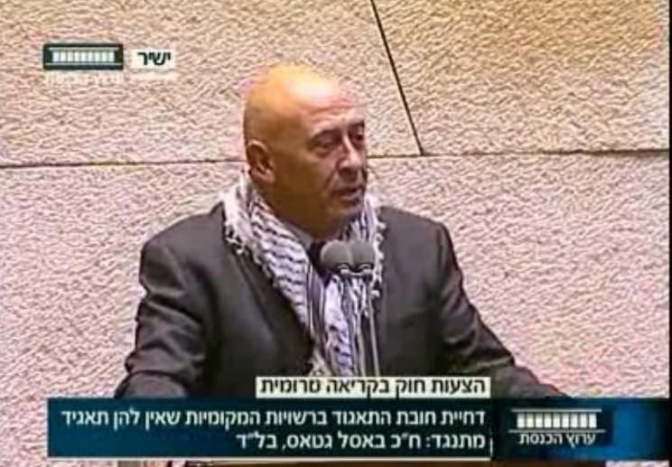 עוד פרובוקציה: רטאס נאם בכנסת עם כאפייה