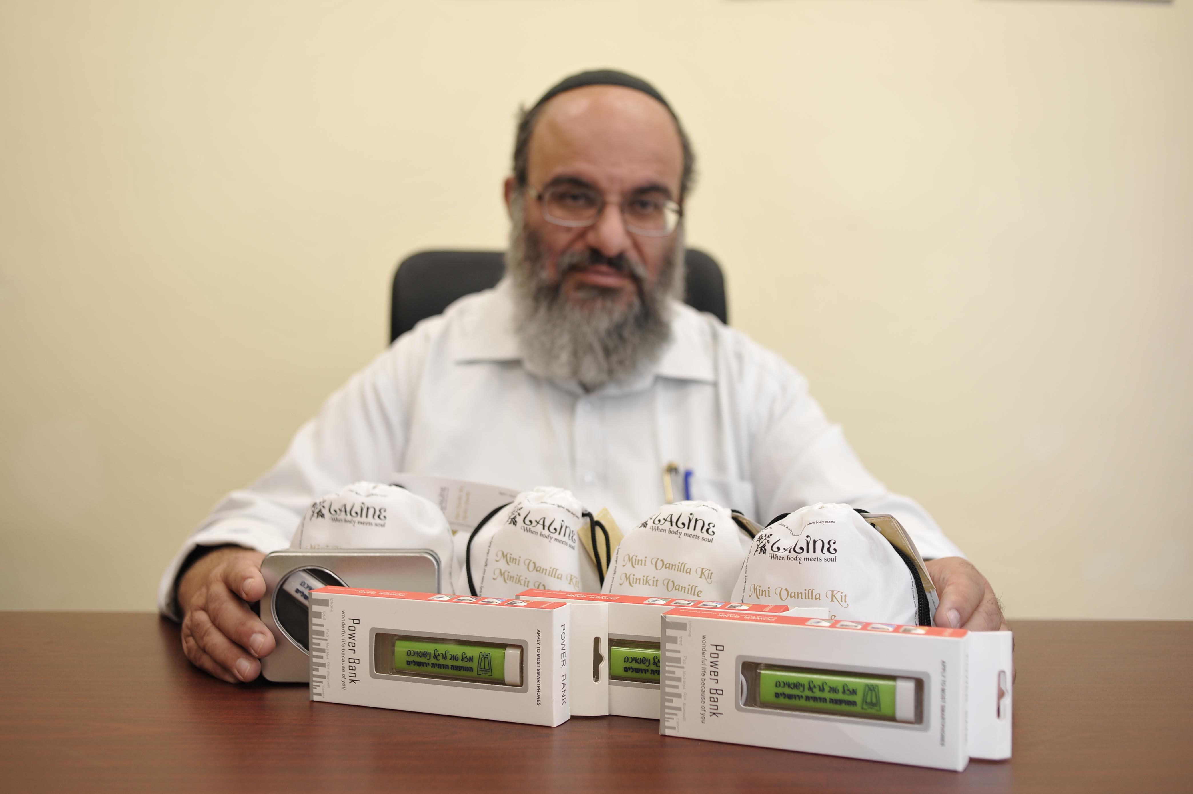נרשמתם לנישואין? מזל טוב – קבלו צ'ופר