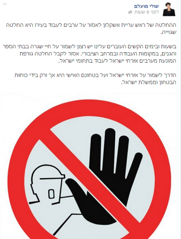 לכידה