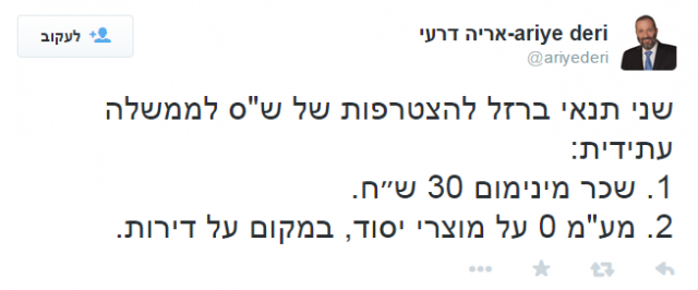 לכידה
