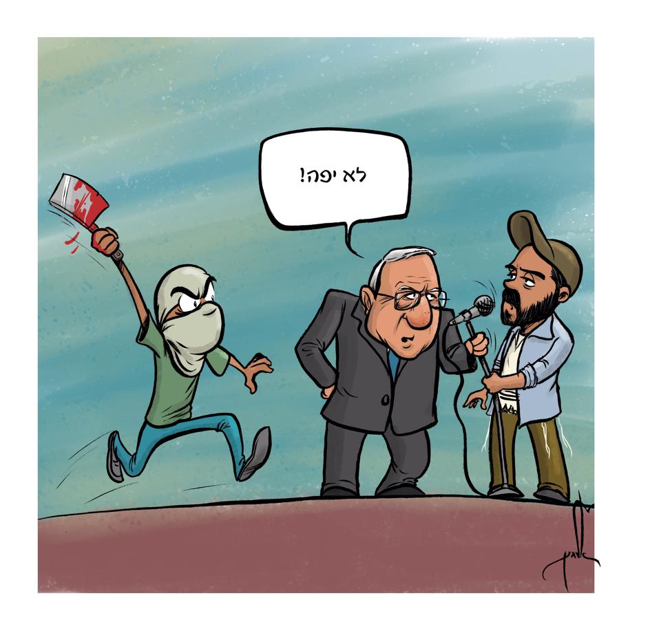 קריקטורה: בית הנשיא מבטל הופעה לעמיר בניון