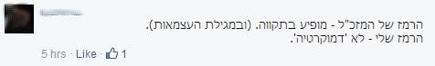 רמז