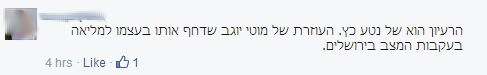 רמז2
