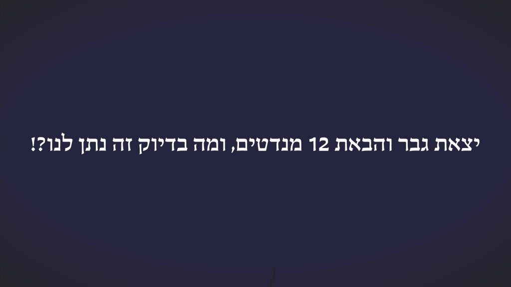 Benet.mp4_000041124